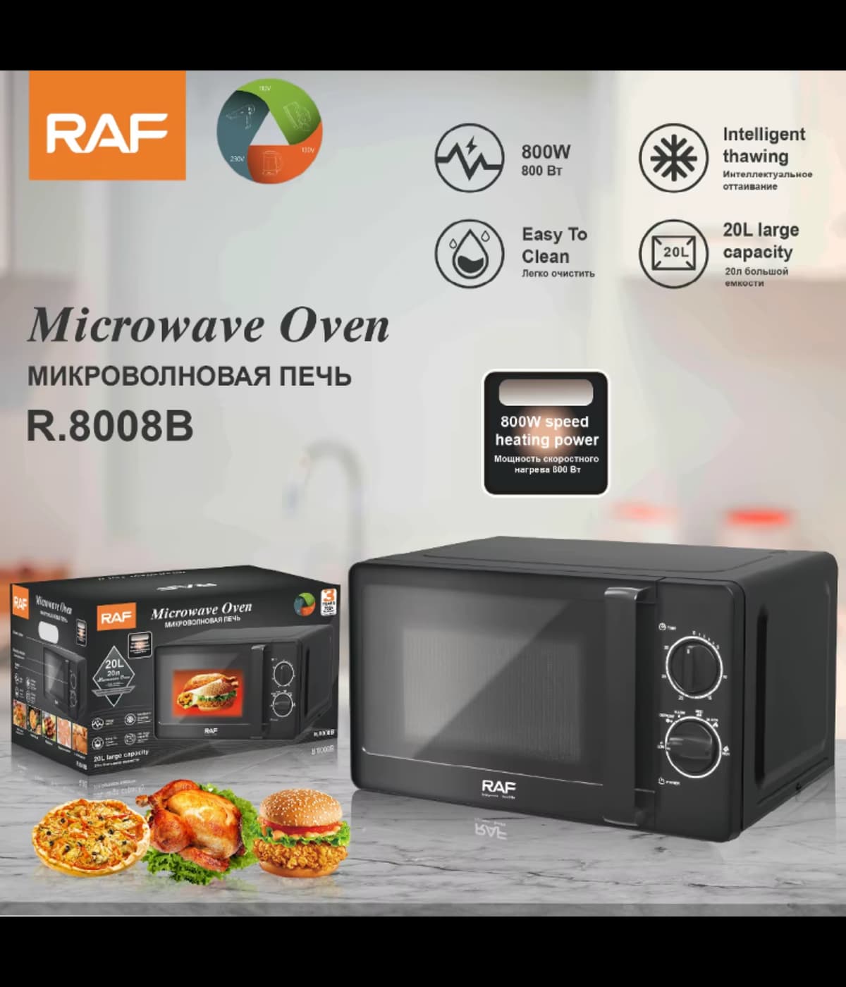 MIKROVALE RAF R8008B 06/23