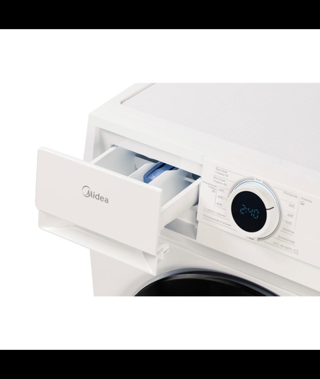 Lavatriqe Midea mf100w90b/w 10/23