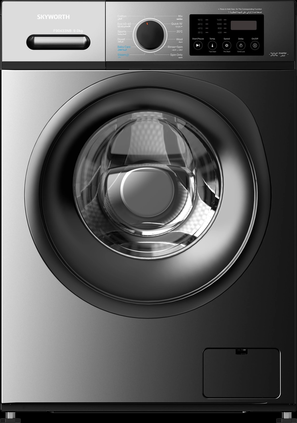 Tharese skyworth 9kg hb9053bke 12/25